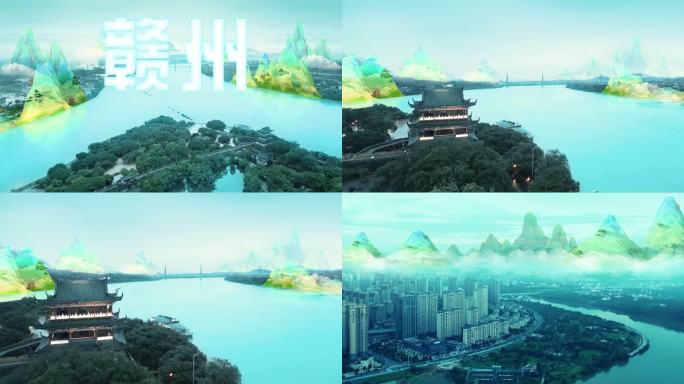 4K中式山水水墨城市跟踪合成