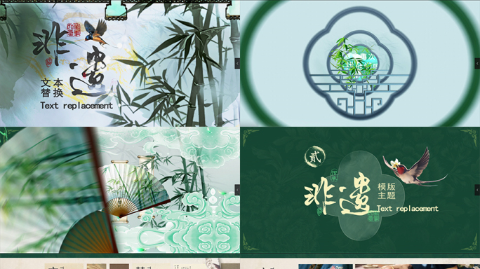 非遗文化传承AE图片文字模版