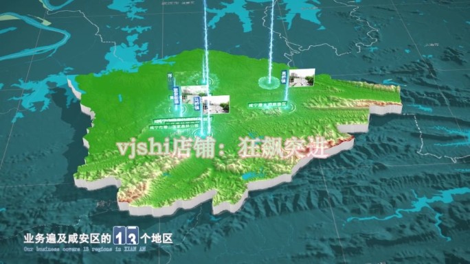 咸安区地图三维立体地形山脉河流暗色写实