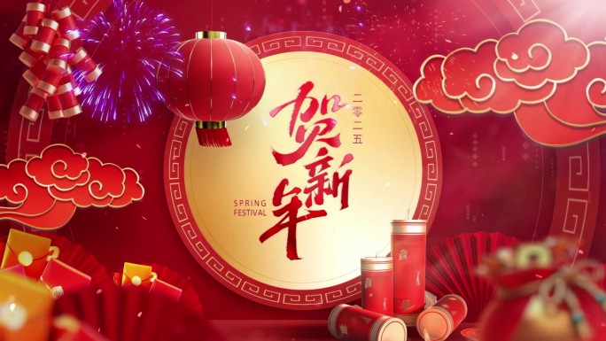 2025蛇年春节中国风片头