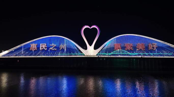 鹅城大桥灯光秀