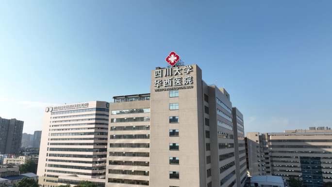 华西医院 华西口腔医院 华西第四医院航拍