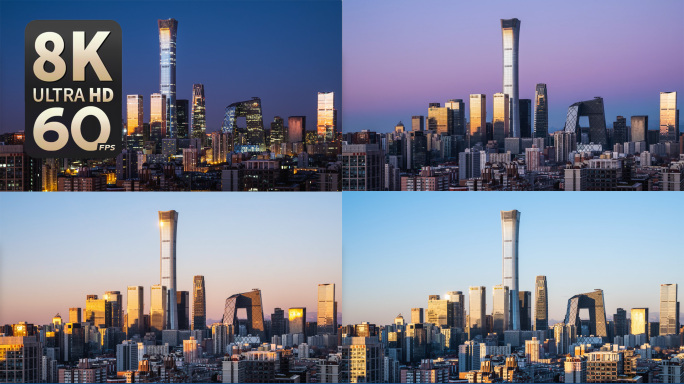 【8K】CBD日出电影感