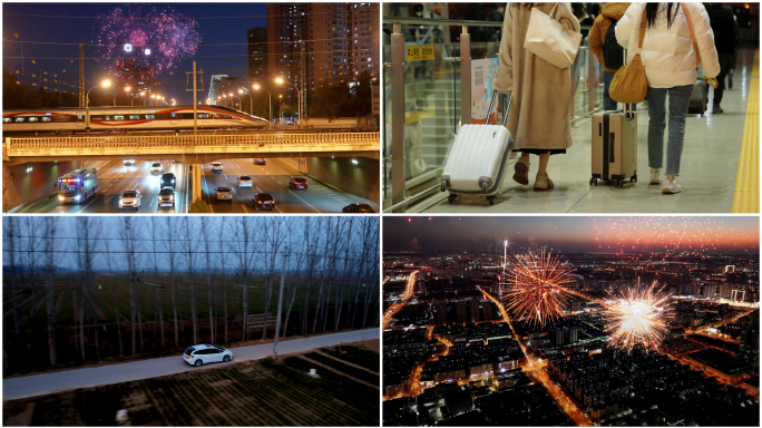 【回家过年】2025春节回家过年