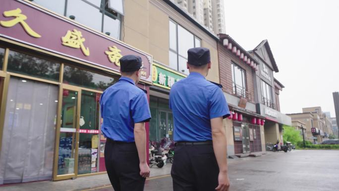 综合执法