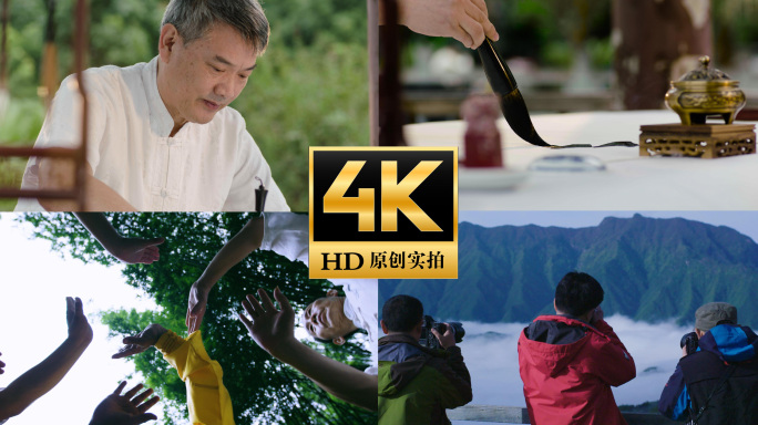 老年人健康退休生活 晨练太极书法摄影喝茶