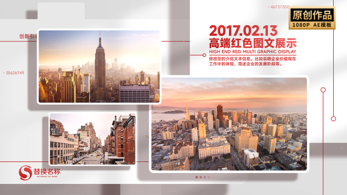 红色多图文照片图片展示