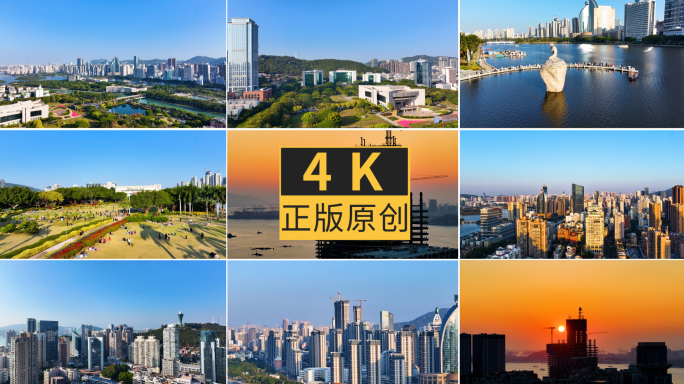 厦门思明区白鹭洲公园4K航拍