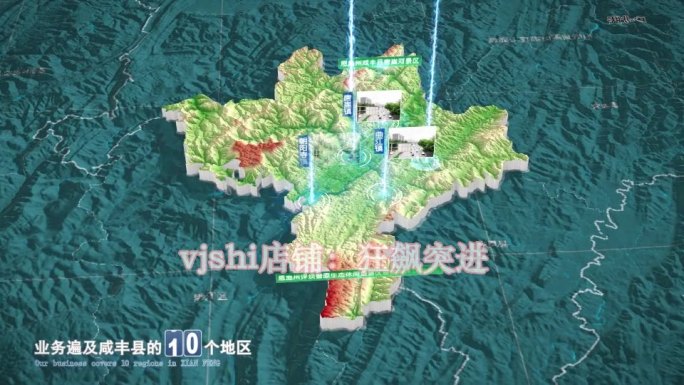 咸丰县地图三维立体地形山脉河流暗色写实