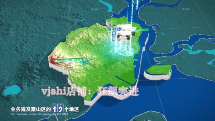 霞山区地图三维立体地形山脉河流暗色写实