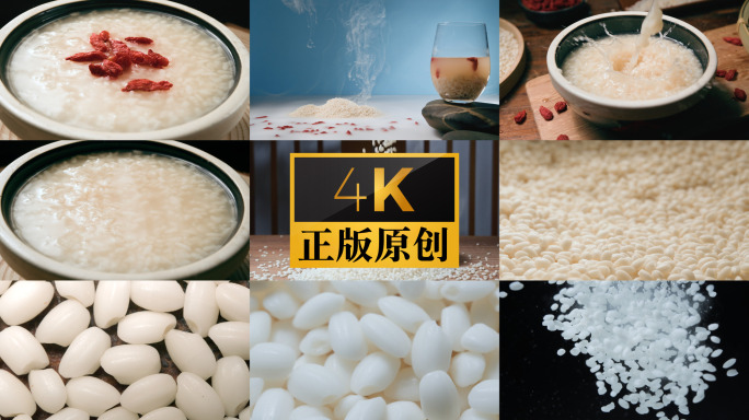 米酒 醪糟 酒酿 制作 甜酒白米粥白粥