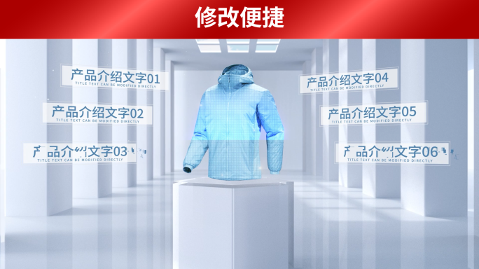 简洁科技感产品介绍展示ae模版