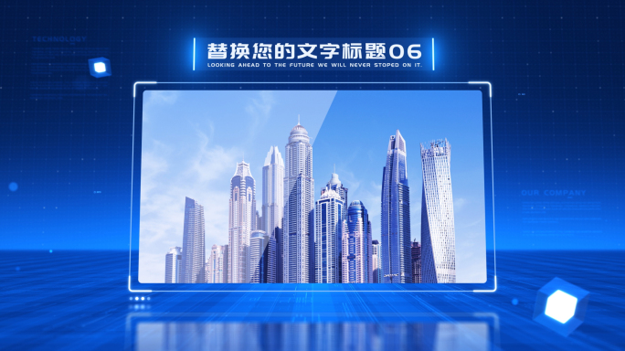 蓝色科技图片展示