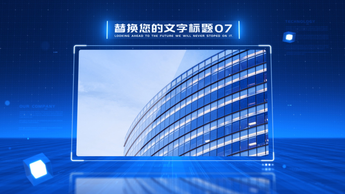 蓝色科技图片展示