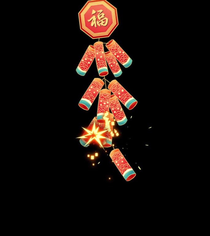【透明通道】新年鞭炮动画