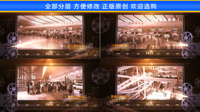 历史放映机电影胶片图文