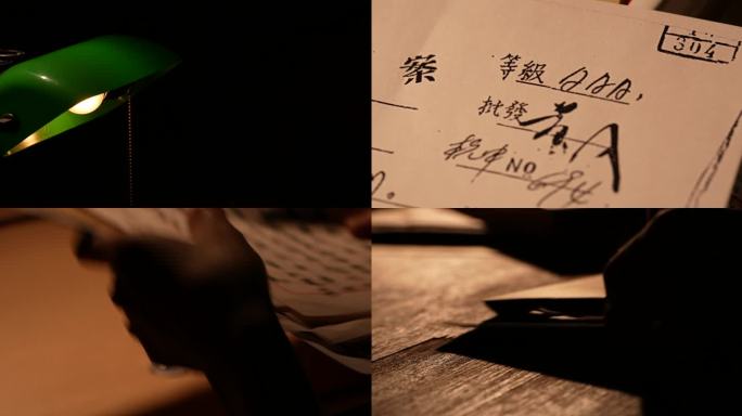 机密档案取存合集