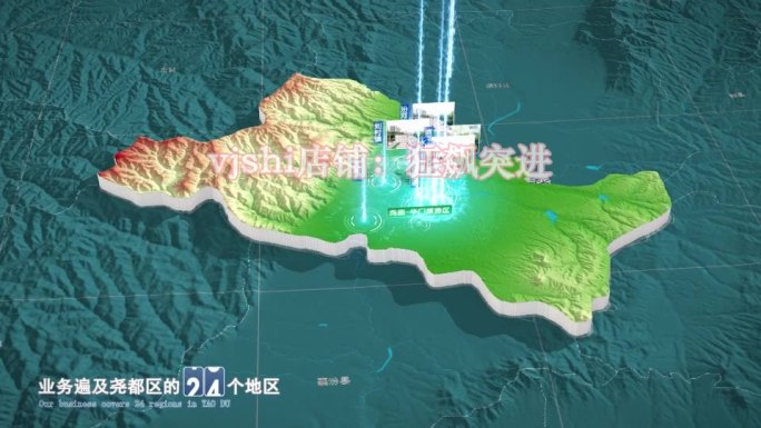 尧都区地图三维立体地形山脉河流暗色写实