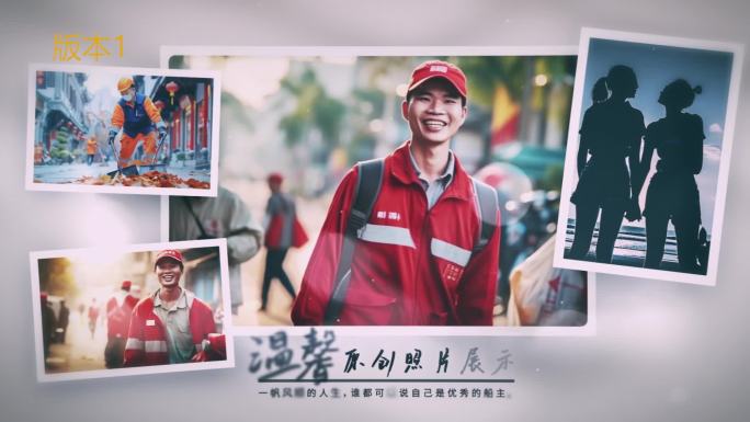 [双版本]温馨相册回忆多图片多照片展示