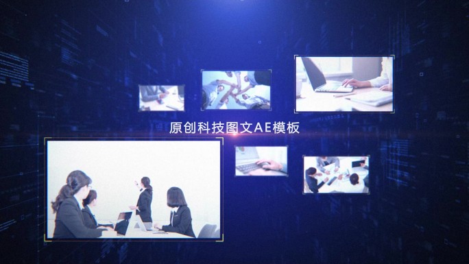 科技标题图片展示V3