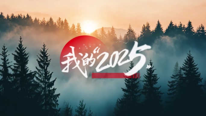 4K企业回忆年终总结回顾模板