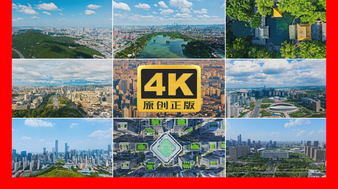济南航拍城市地标延时宣传片合集4K