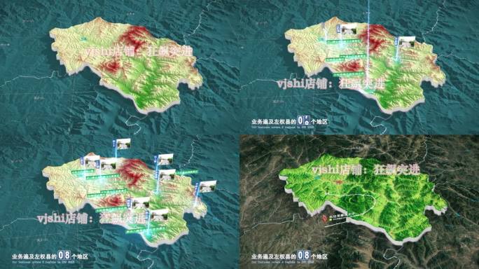 左权县地图三维立体地形山脉河流暗色写实