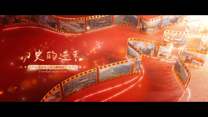 红色复古胶卷回忆照片滚动片头