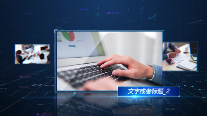 科技图文展示Ae模版V3_暗背景