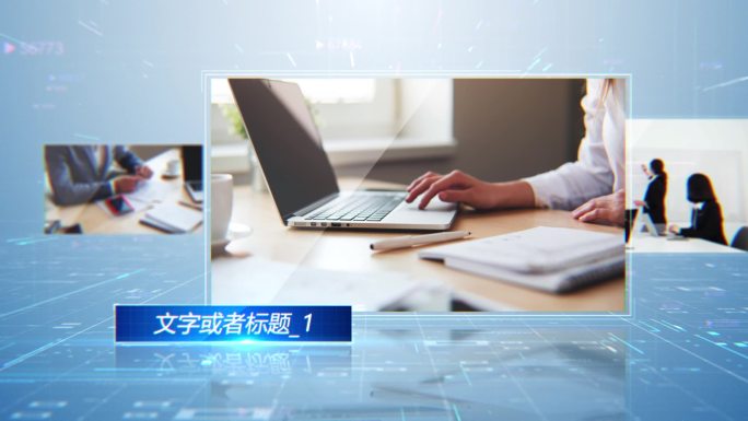 科技图文展示Ae模版V4_亮背景