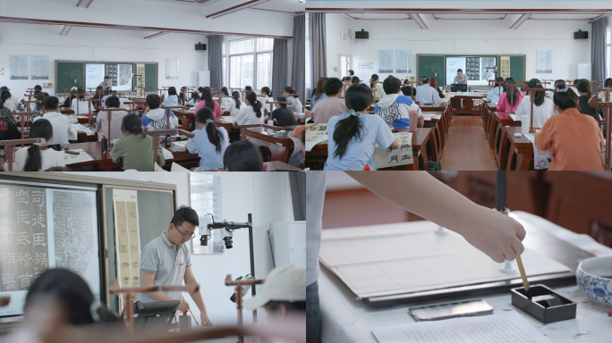学生练习书法毛笔课堂