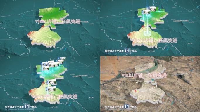 中宁县地图三维立体地形山脉河流暗色写实