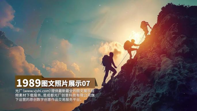 照片全屏图文展示图片电子相册幻灯片