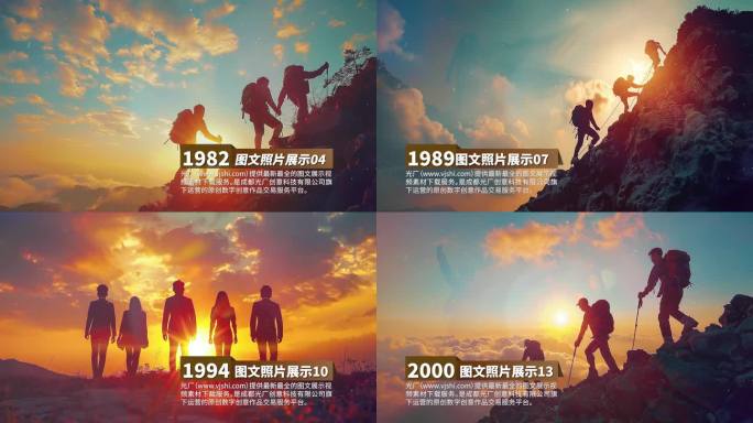 照片全屏图文展示图片电子相册幻灯片