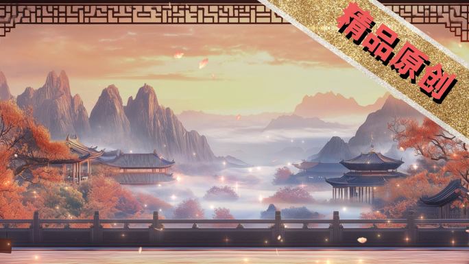 国风大气戏曲场景