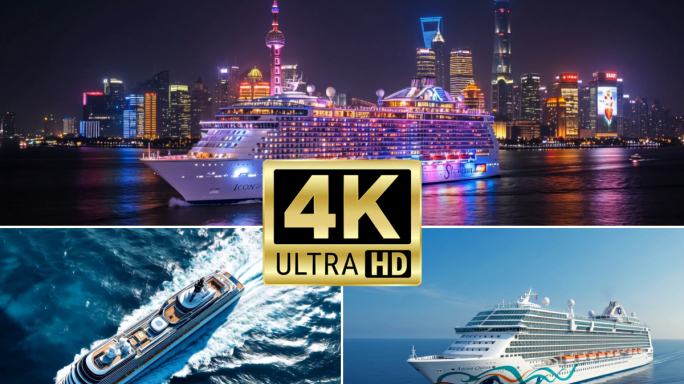 游轮出海-夜景游轮-爱达魔都号