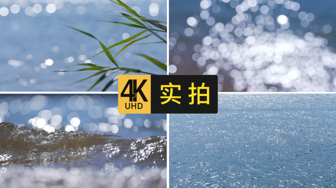 水面波纹光斑水流特写波光粼粼