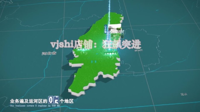 运河区地图三维立体地形山脉河流暗色写实