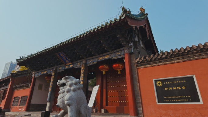 郑州城隍庙