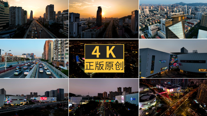 仙岳路车流堵车城市交通SM商城4K航拍