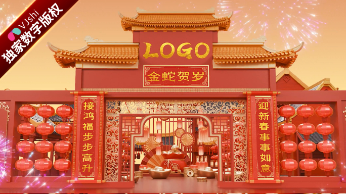 2025 蛇年新春开门大吉009(宽屏)