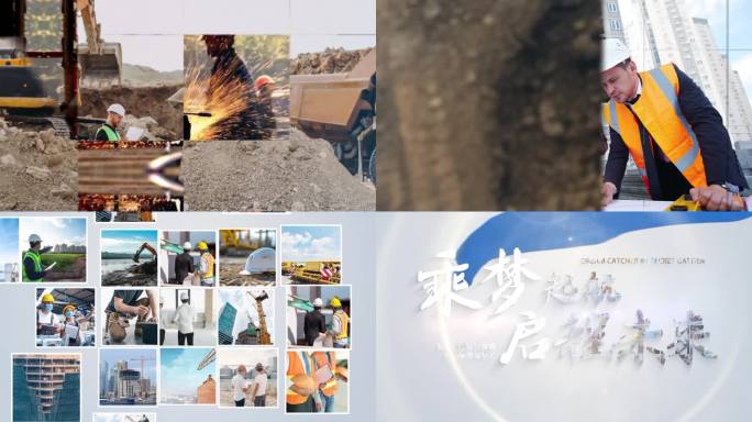 照片穿梭快速汇聚片头