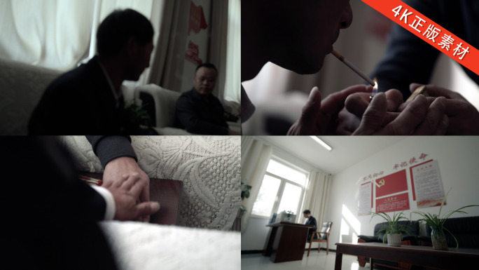 职务犯罪反腐素材腐败密谋指使串供妄议贪污