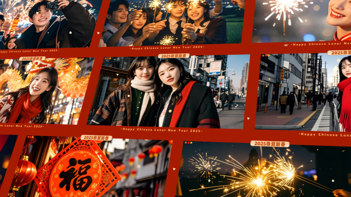 新年活动图文动态翻页转场创意片头