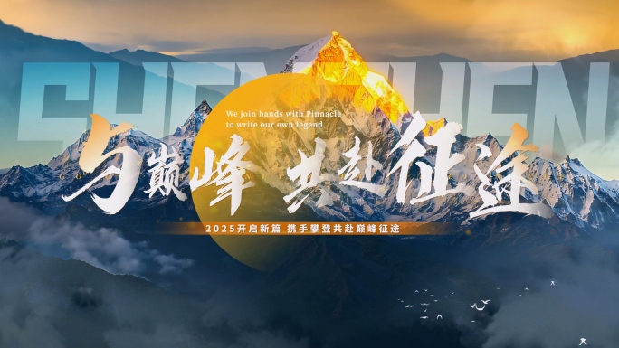 快速翻页创意分屏城市翻页转场片头片尾