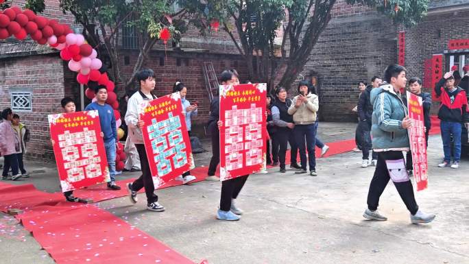中国乡村婚礼