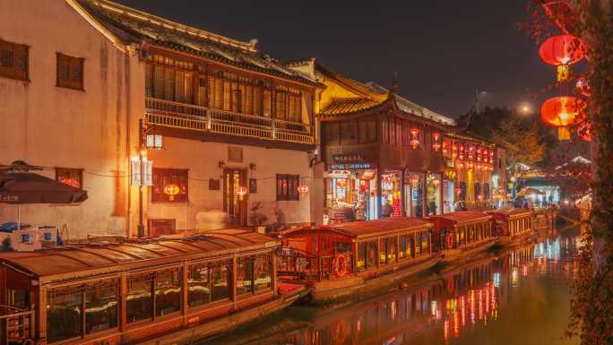 苏州七里山塘景区水乡夜景人流延时