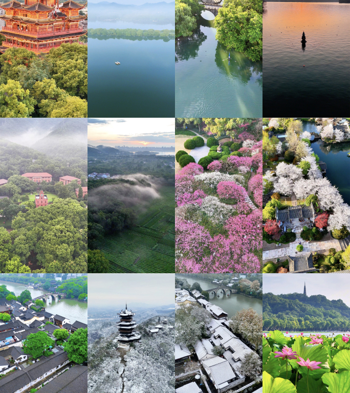 竖屏 杭州城市宣传片景区景点合集杭州航拍
