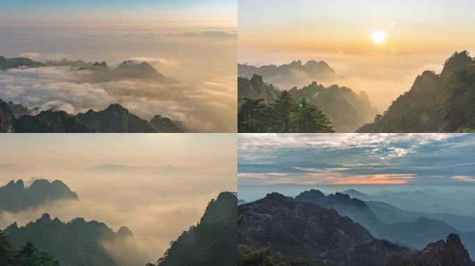 黄山日出日落延时