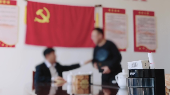 行贿 警示教育 视频素材 纪委